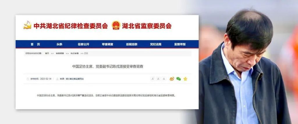 反叛
